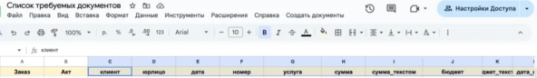 10 лет мои сотрудники делали акты и договоры руками, а потом пришла нейросеть - 4 10 лет мои сотрудники вручную делали акты и договоры руками, а потом пришла нейросеть