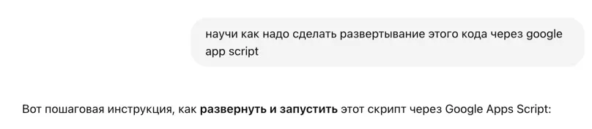 10 лет мои сотрудники делали акты и договоры руками, а потом пришла нейросеть - 6 10 лет мои сотрудники вручную делали акты и договоры руками, а потом пришла нейросеть