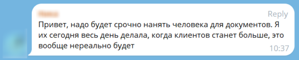 10 лет мои сотрудники делали акты и договоры руками, а потом пришла нейросеть - 1 10 лет мои сотрудники вручную делали акты и договоры руками, а потом пришла нейросеть