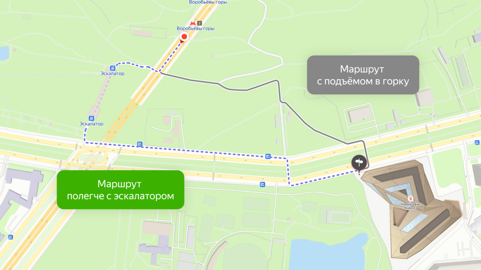 Как мы создали новую технологию маршрутизации для пешеходов и велосипедистов - 12 Как мы создали новую технологию маршрутизации для пешеходов и велосипедистов - 12