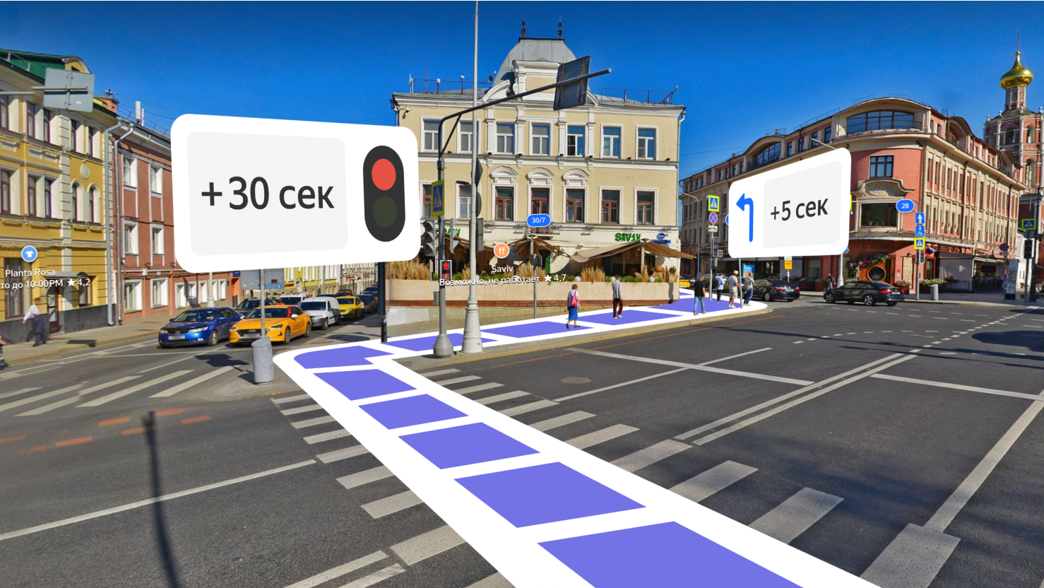 Как мы создали новую технологию маршрутизации для пешеходов и велосипедистов - 14 Как мы создали новую технологию маршрутизации для пешеходов и велосипедистов - 14