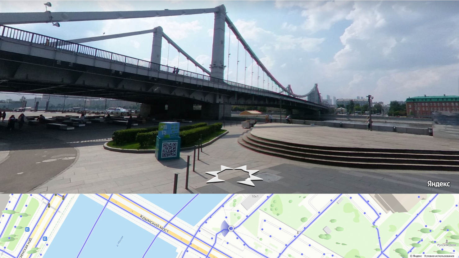 Можно пройти под мостом, а можно — по мосту. Координаты будут одинаковые, а высота — разной