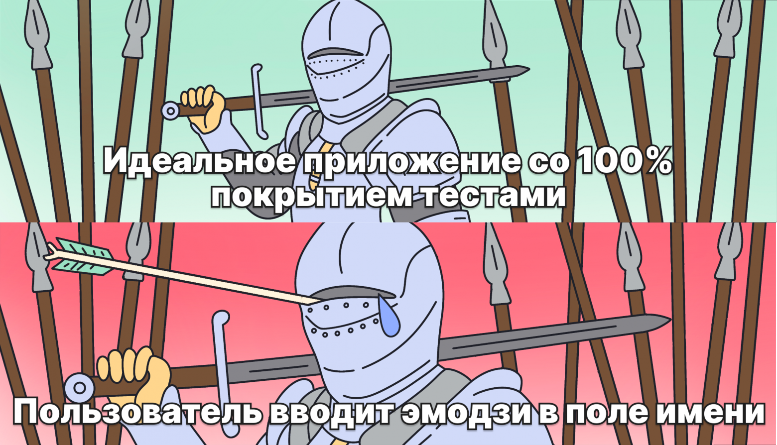 Как я мог уйти в разработку, не ушёл и ничуть не пожалел. А потом разработка пришла ко мне сама… - 1
