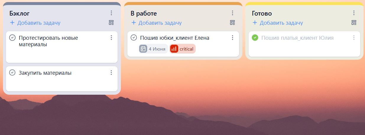 Многозадачности больше не существует. Зачем снова становиться однозадачным - 7 Многозадачности больше не существует. Зачем снова становиться однозадачным - 7
