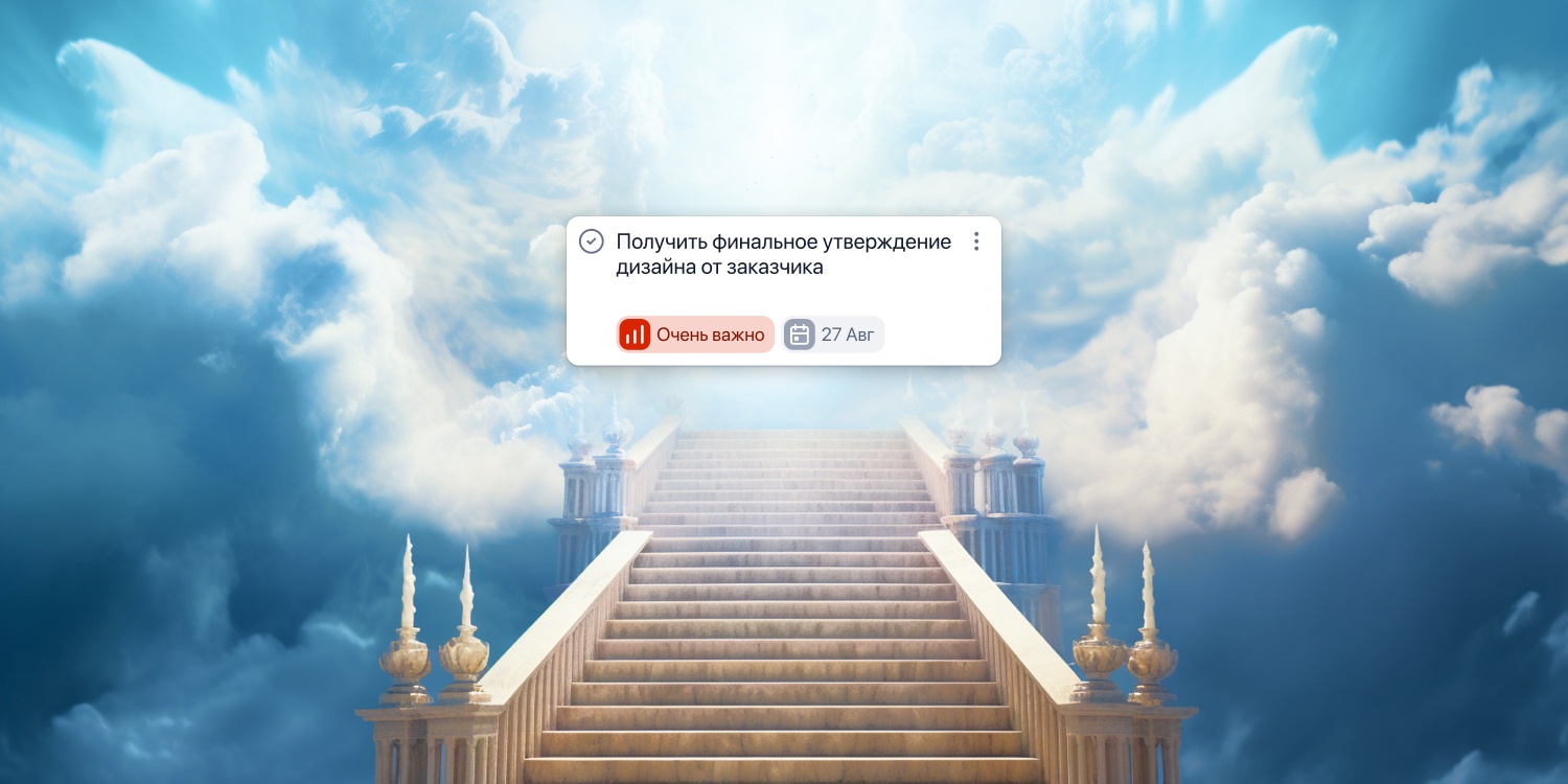 Многозадачности больше не существует. Зачем снова становиться однозадачным - 1 Многозадачности больше не существует. Зачем снова становиться однозадачным - 1