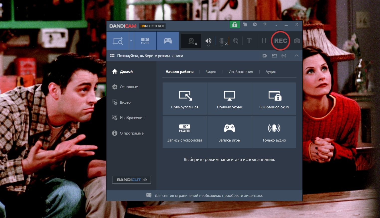 Тестирую 10 программ для записи экрана ПК - 4 Тестирую 10 программ для записи экрана ПК - 4