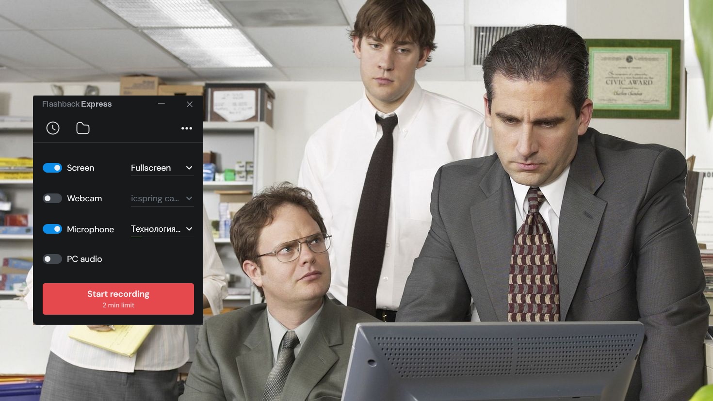 Тестирую 10 программ для записи экрана ПК - 9 Тестирую 10 программ для записи экрана ПК - 9