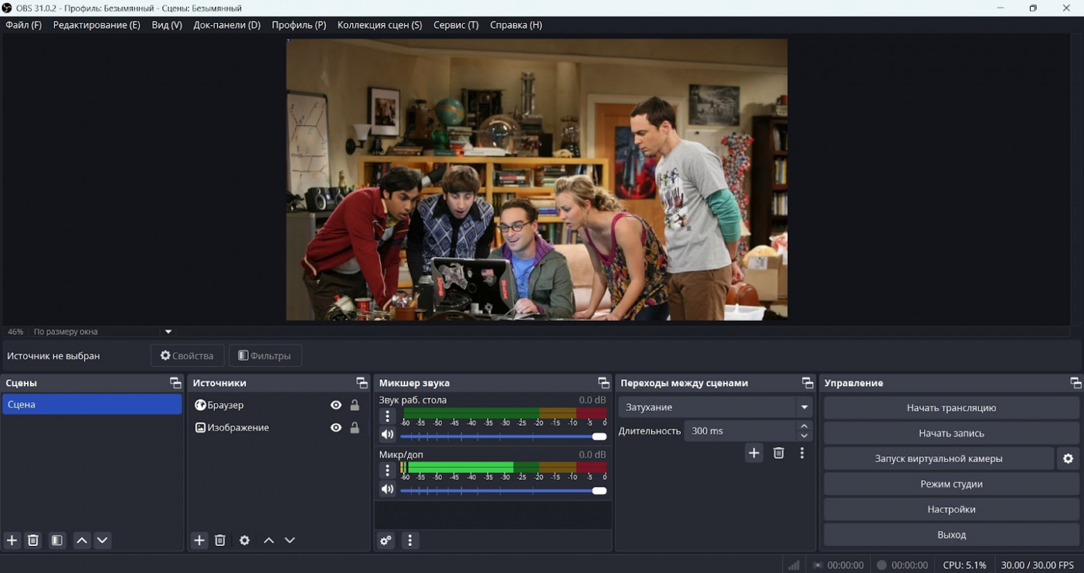 Тестирую 10 программ для записи экрана ПК - 1 Тестирую 10 программ для записи экрана ПК - 1