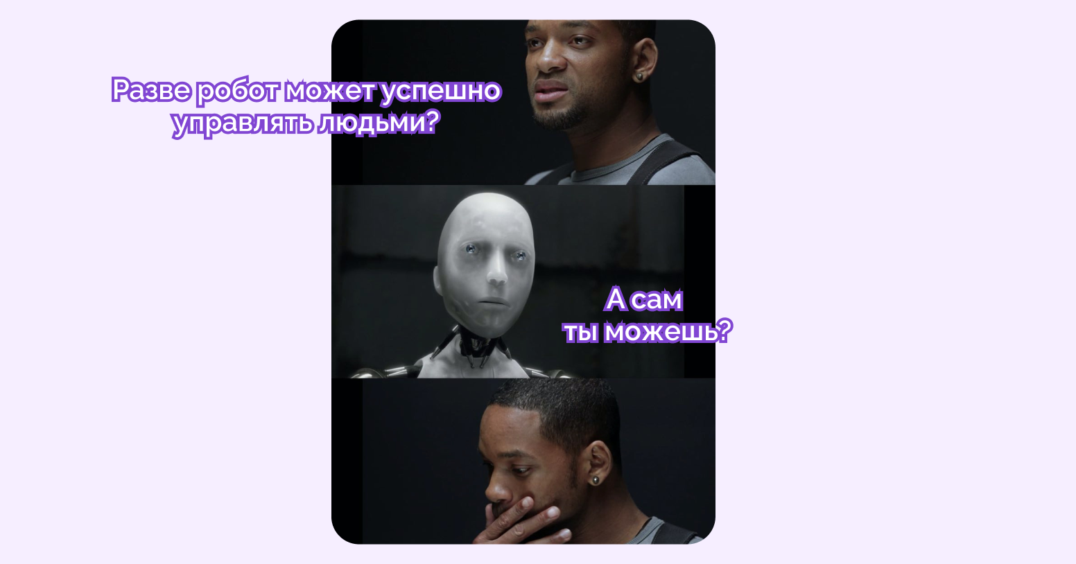 Тренды проектного управления на 2025 год: инструменты, методологии, люди и AI - 3 Тренды проектного управления на 2025 год: инструменты, методологии, люди и AI - 3