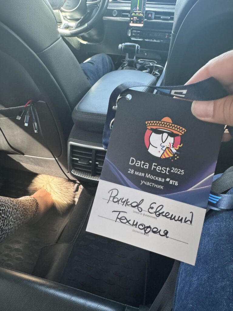 Едем на обед с мероприятия