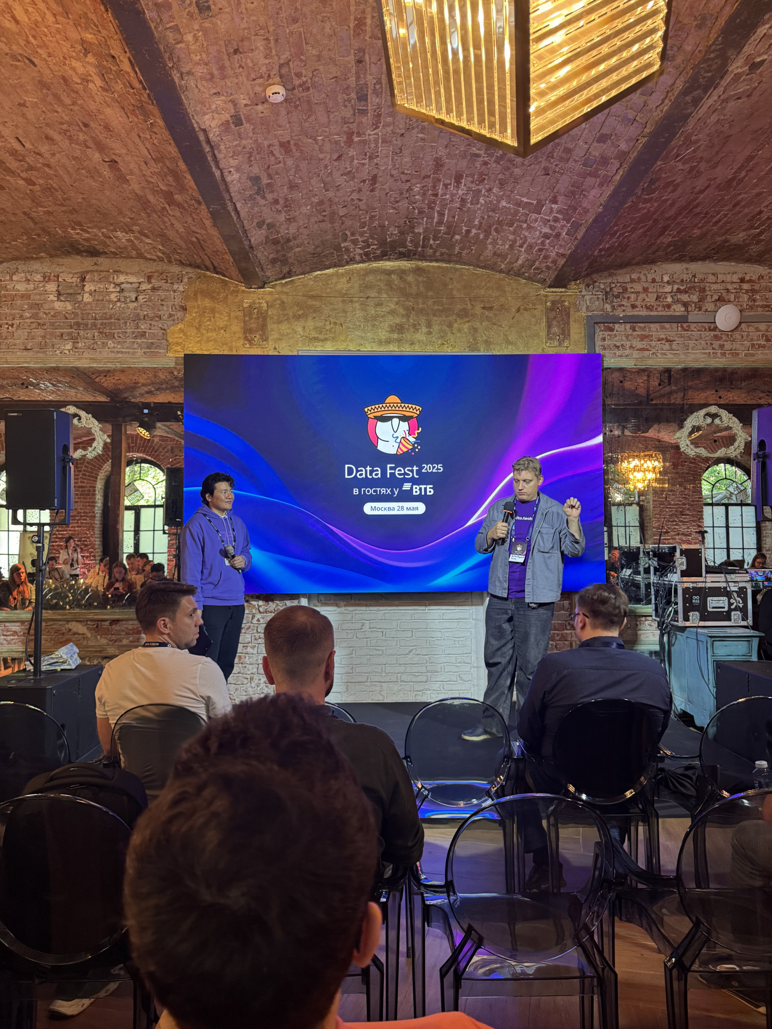 Datafest в Москве