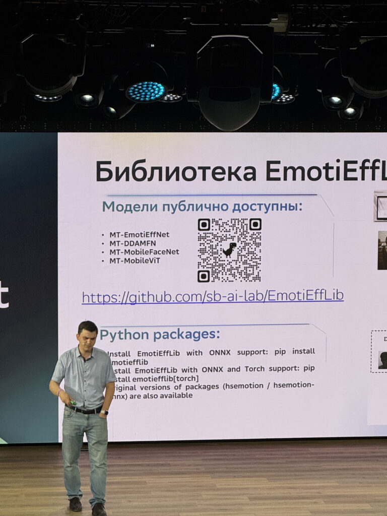 Datafest в гостях у Сбера - 3 Datafest в гостях у Сбера - 3
