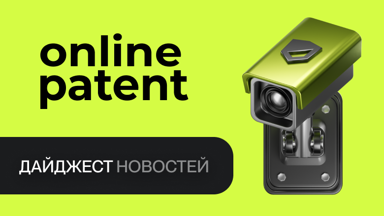 Tesla не смогла зарегистрировать бренд Robotaxi, Samsung ускоряет разработку роботов: дайджест новостей - 1