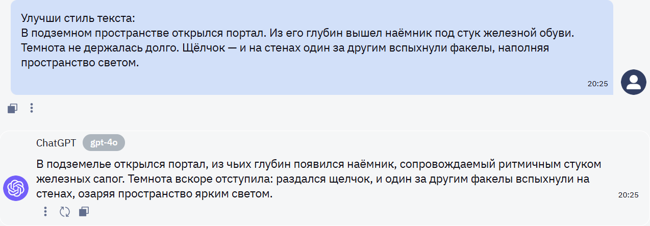 10 лучших нейросетей-синонимайзеров: какую нейросеть выбрать для текста в 2025 году - 5