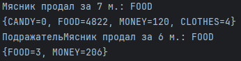 Как я учил жёлтый ИИ торговать и обманывать друг друга - 6 Как я учил жёлтый ИИ торговать и обманывать друг друга - 6