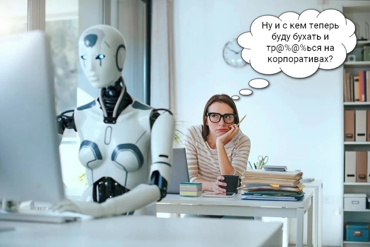 Какие начать осваивать профессии сегодня, чтобы завтра работать с моделями искусственного интеллекта? - 1 Какие начать осваивать профессии сегодня, чтобы завтра работать с моделями искусственного интеллекта? - 1