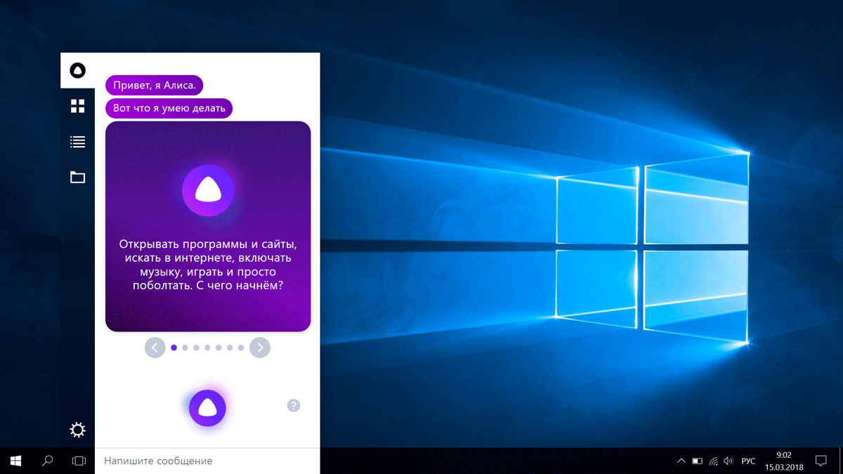Яндекс.Браузер получит «Алису» с функционалом ИИ-агента - 1 Яндекс.Браузер получит «Алису» с функционалом ИИ-агента - 1