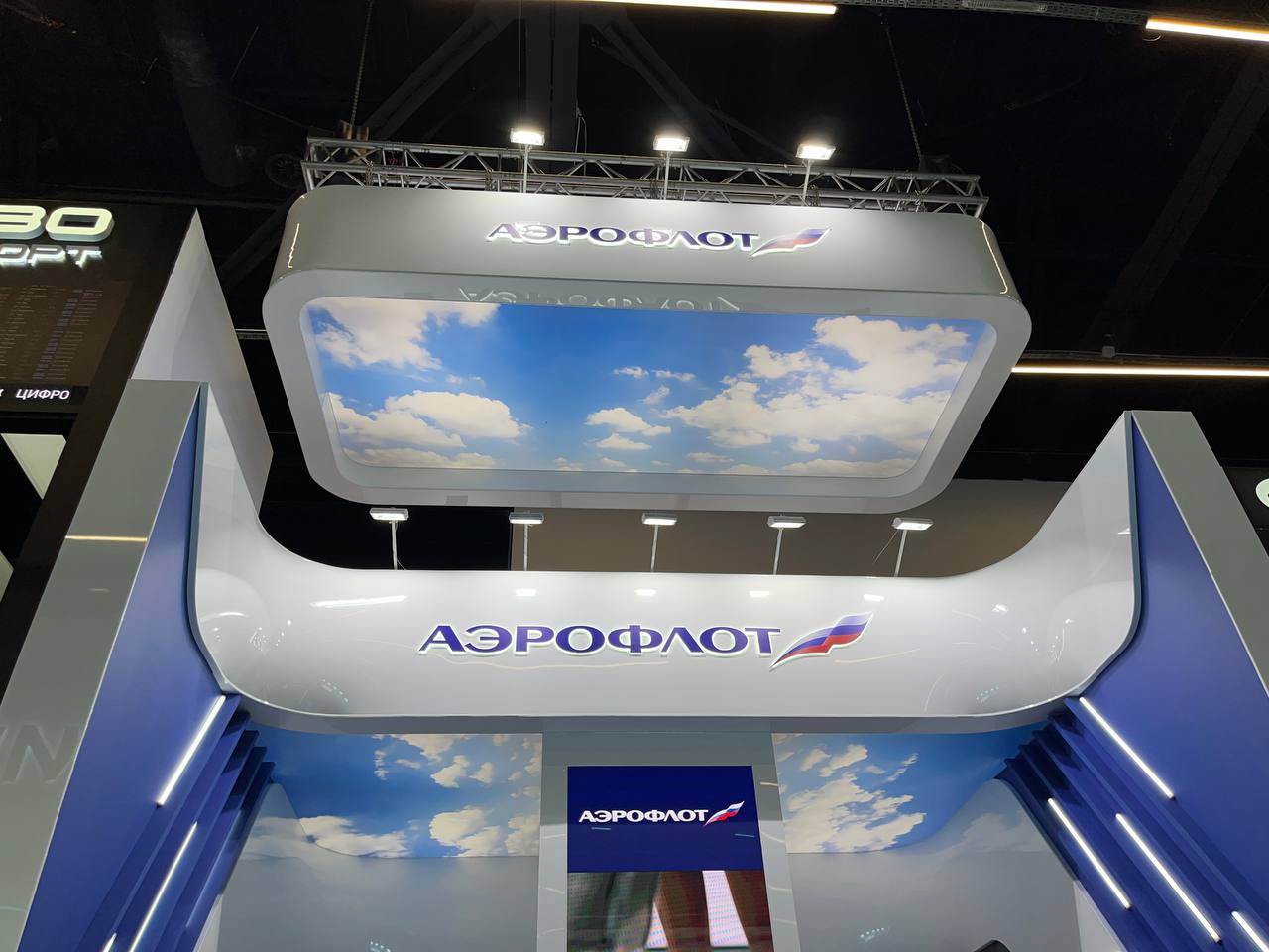 Летать высоко