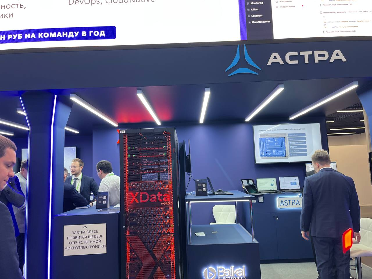 Интрига, о которой точно напишут новости на Хабре