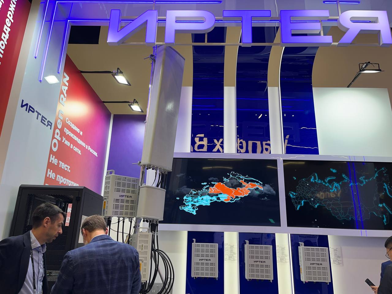 Первая российская базовая станция 5G операторского класса