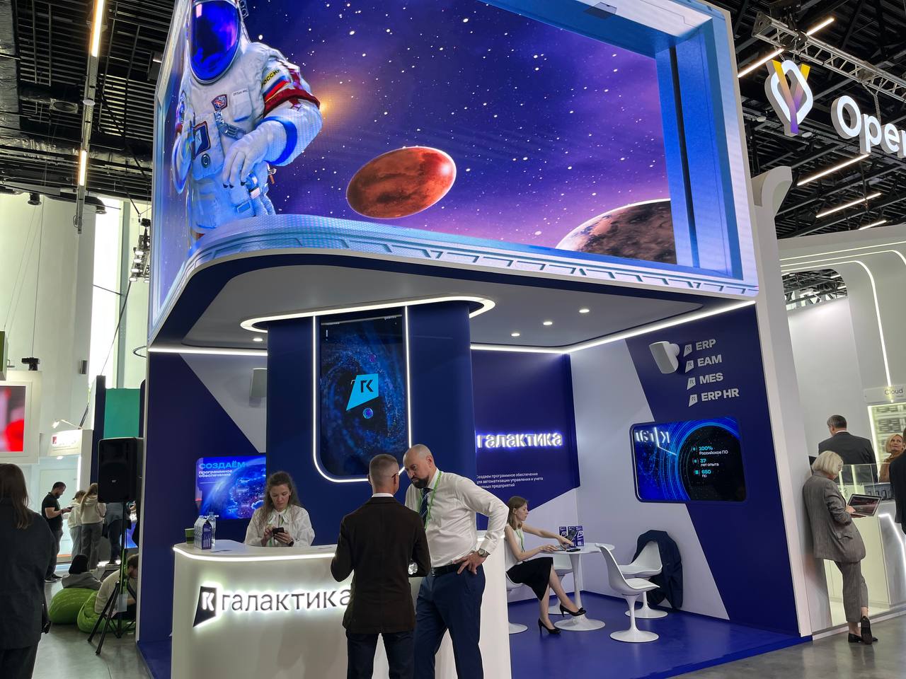 Хабр на ЦИПРе: атмосфера праздника технологий - 3 Хабр на ЦИПРе: атмосфера праздника технологий - 3