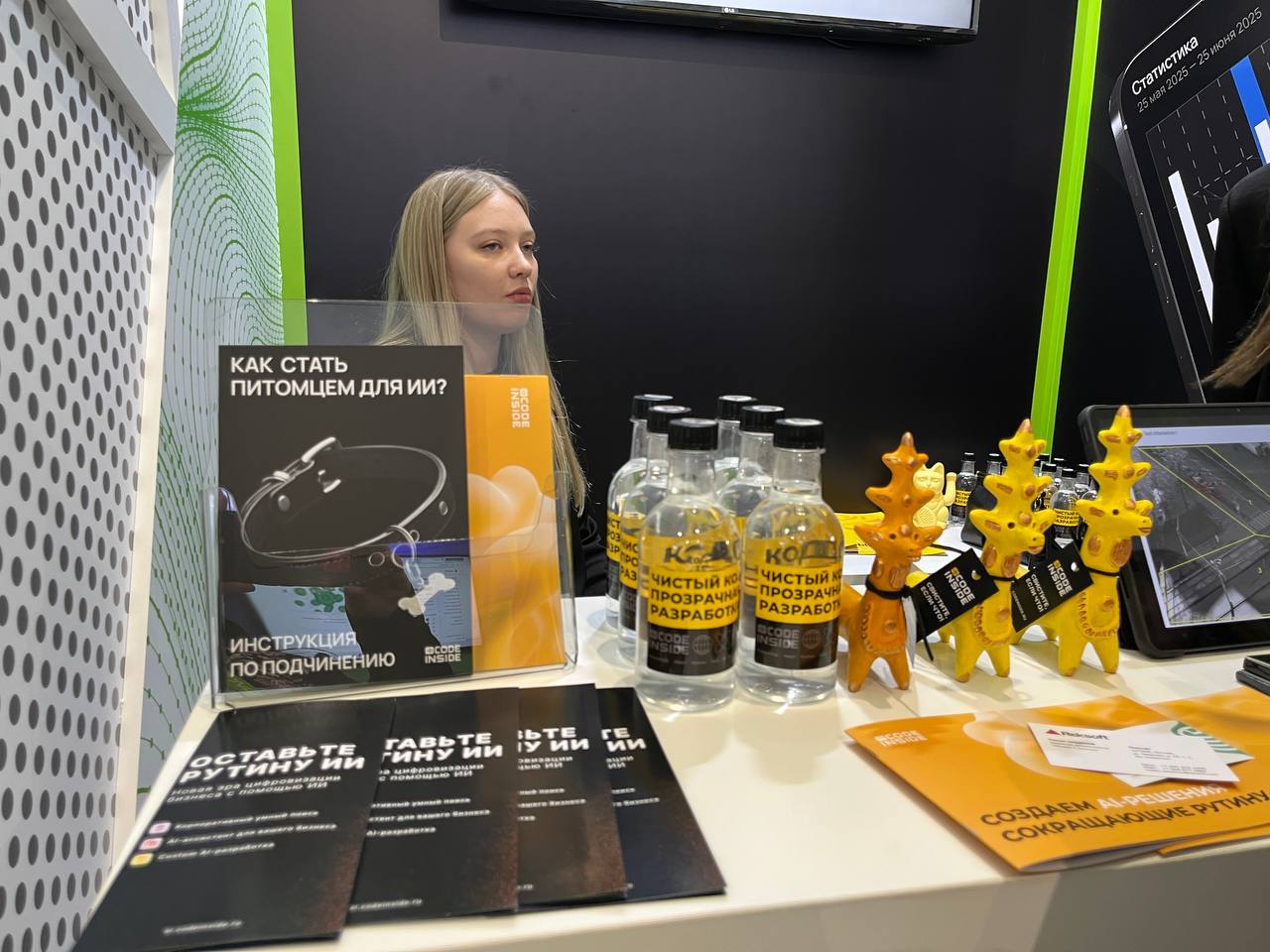 Я бы тоже бутылочки с водой сделала: "Отжато из статей авторов Хабра" :-) 