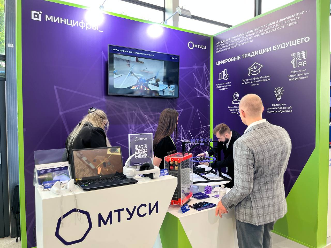 Хабр на ЦИПРе: атмосфера праздника технологий - 8 Хабр на ЦИПРе: атмосфера праздника технологий - 8