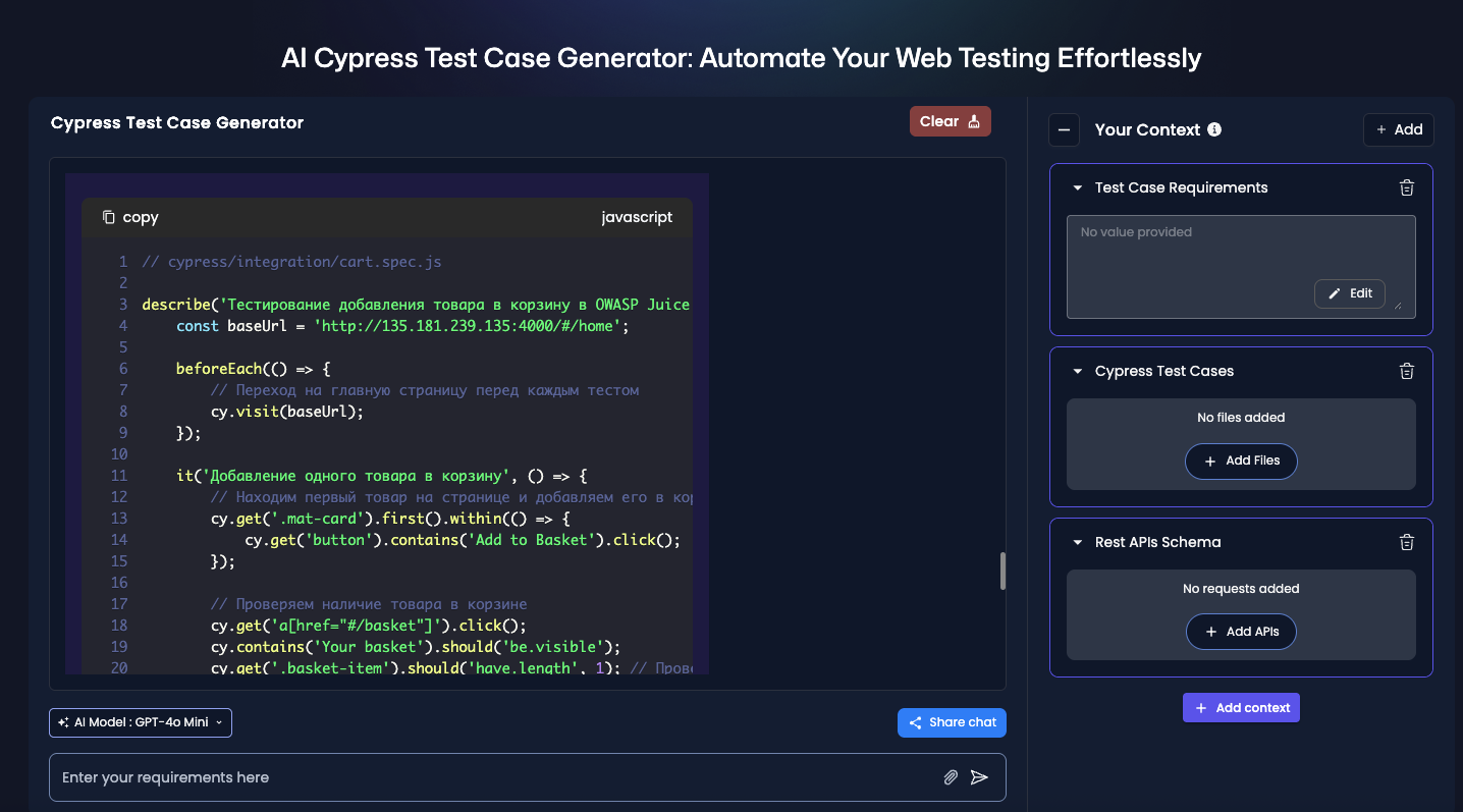 Как я заставил ИИ ловить баги в OWASP Juice Shop с помощью Cypress и Workik - 9 Как я заставил ИИ ловить баги в OWASP Juice Shop с помощью Cypress и Workik - 9