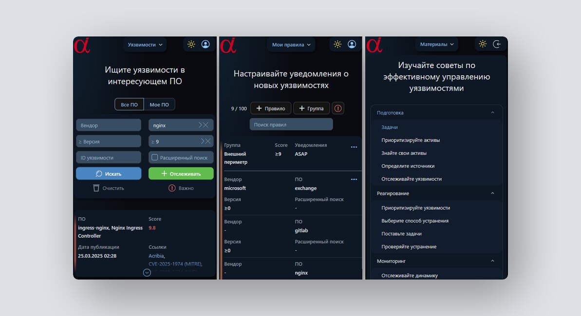 Замена Loom, нейросеть-юрист — и ещё 8 российских стартапов - 10