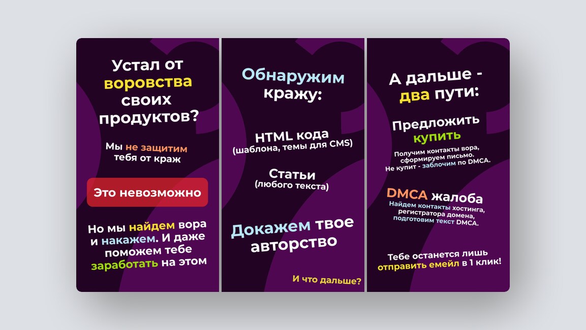 Замена Loom, нейросеть-юрист — и ещё 8 российских стартапов - 3