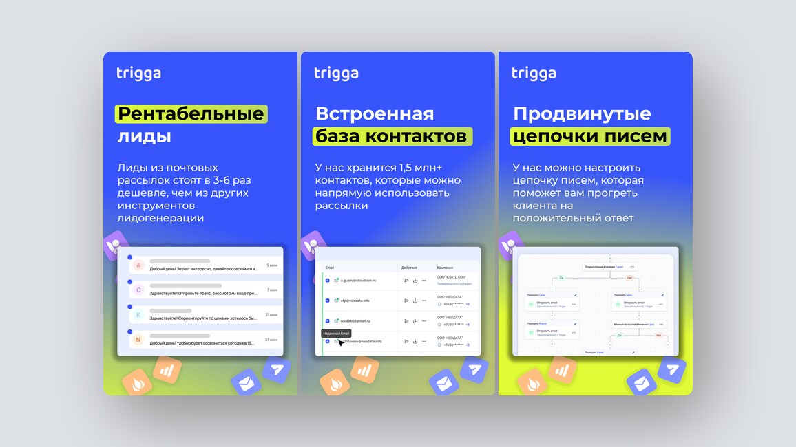 Замена Loom, нейросеть-юрист — и ещё 8 российских стартапов - 4