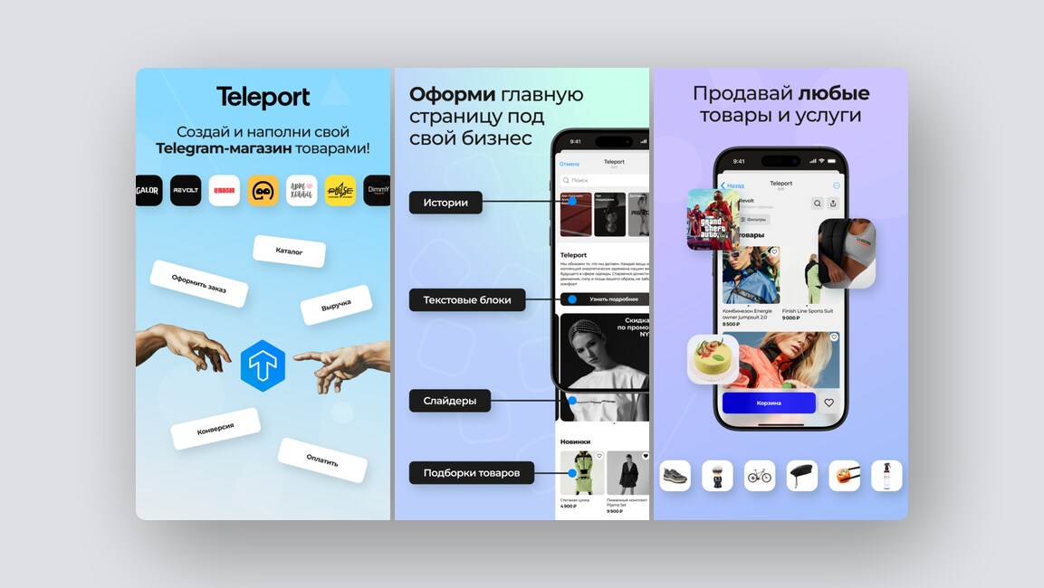 Замена Loom, нейросеть-юрист — и ещё 8 российских стартапов - 5