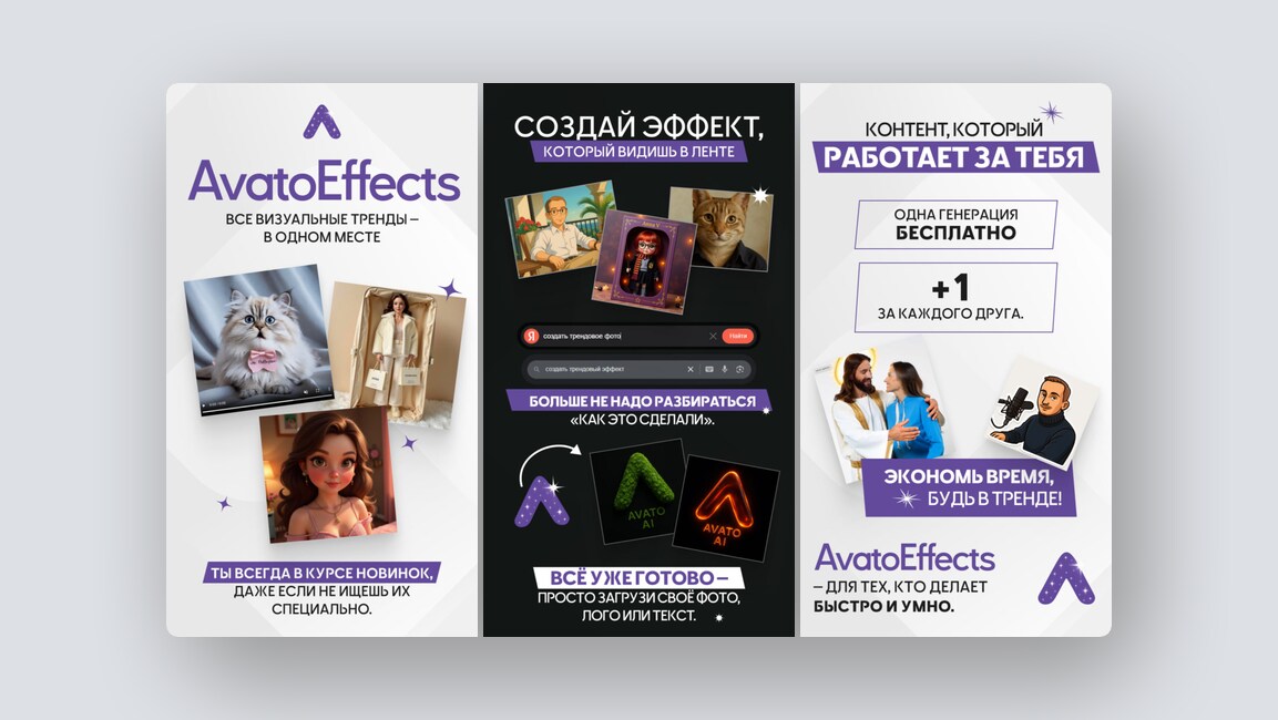 Замена Loom, нейросеть-юрист — и ещё 8 российских стартапов - 6