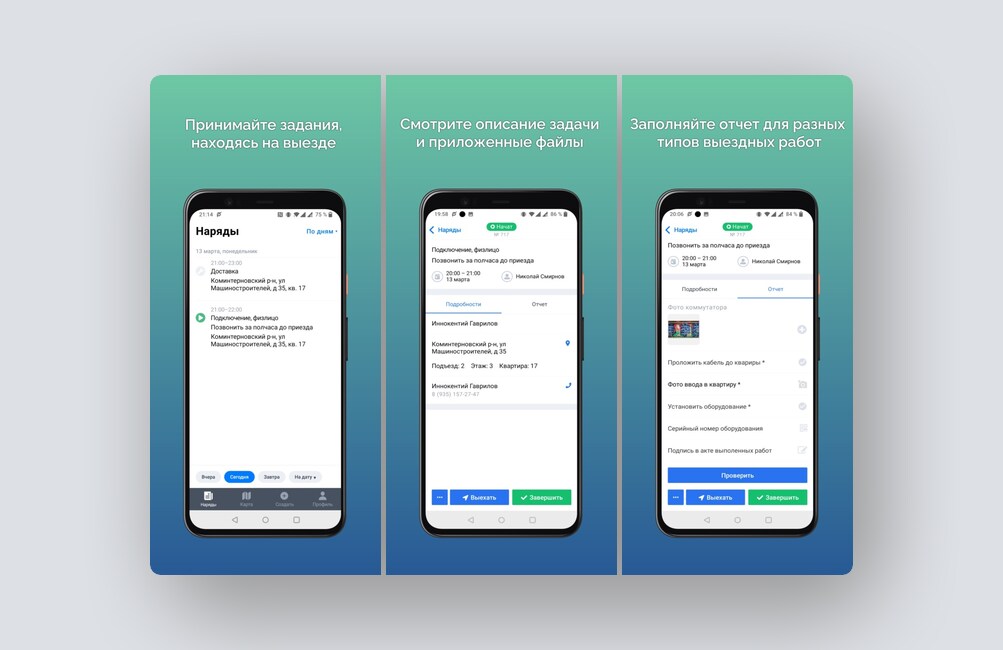 Замена Loom, нейросеть-юрист — и ещё 8 российских стартапов - 7