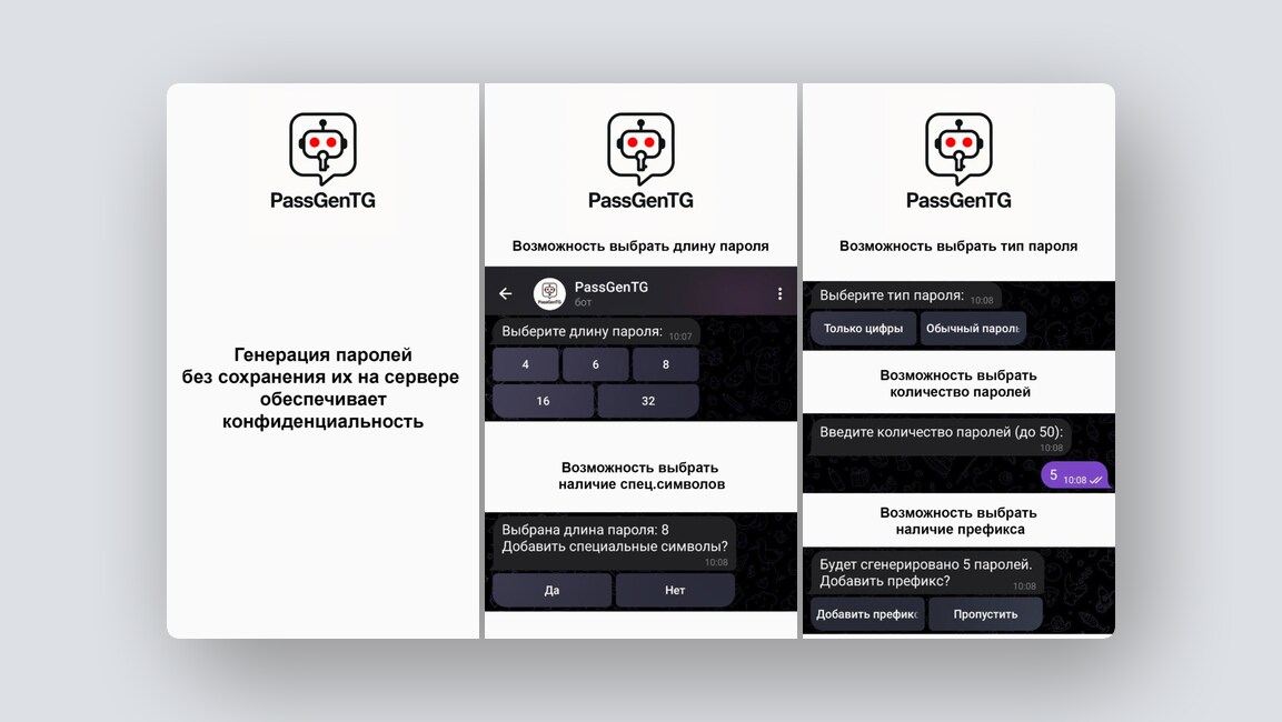 Замена Loom, нейросеть-юрист — и ещё 8 российских стартапов - 8