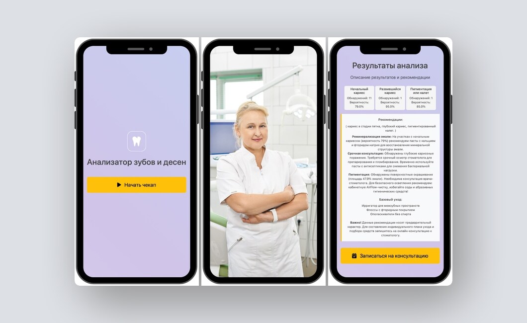 Замена Loom, нейросеть-юрист — и ещё 8 российских стартапов - 9