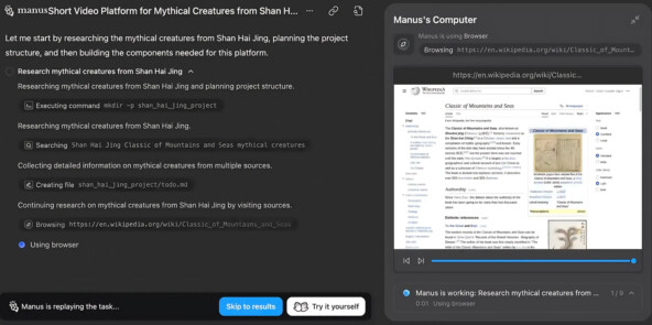 Теперь Manus AI умеет генерировать короткометражные фильмы