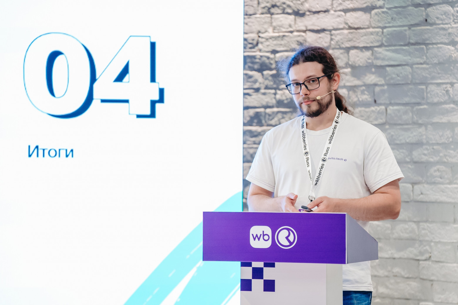 Trust & Safety AI Meetup — как это было? - 2 Trust & Safety AI Meetup — как это было? - 2