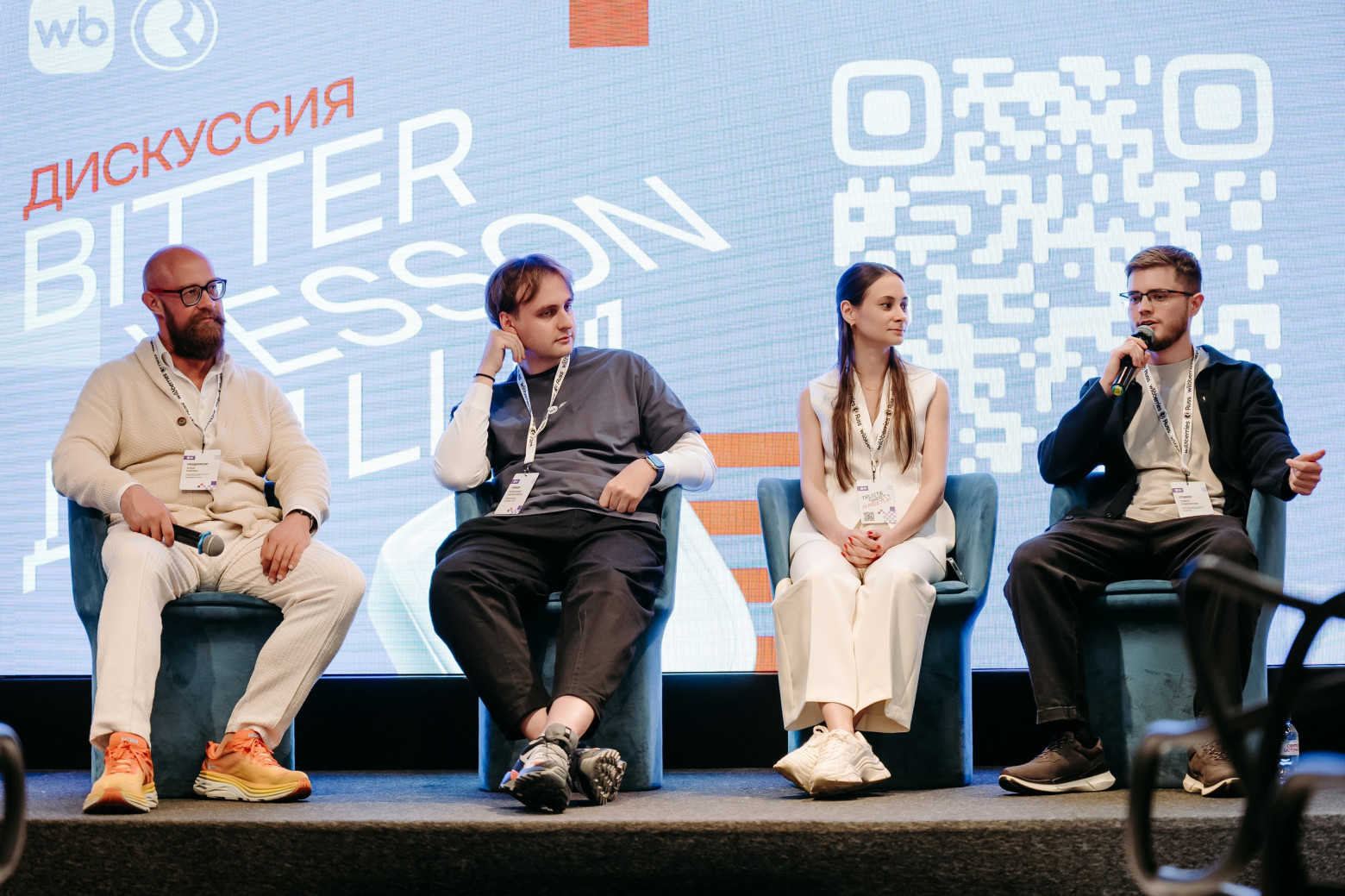 Trust & Safety AI Meetup — как это было? - 3 Trust & Safety AI Meetup — как это было? - 3