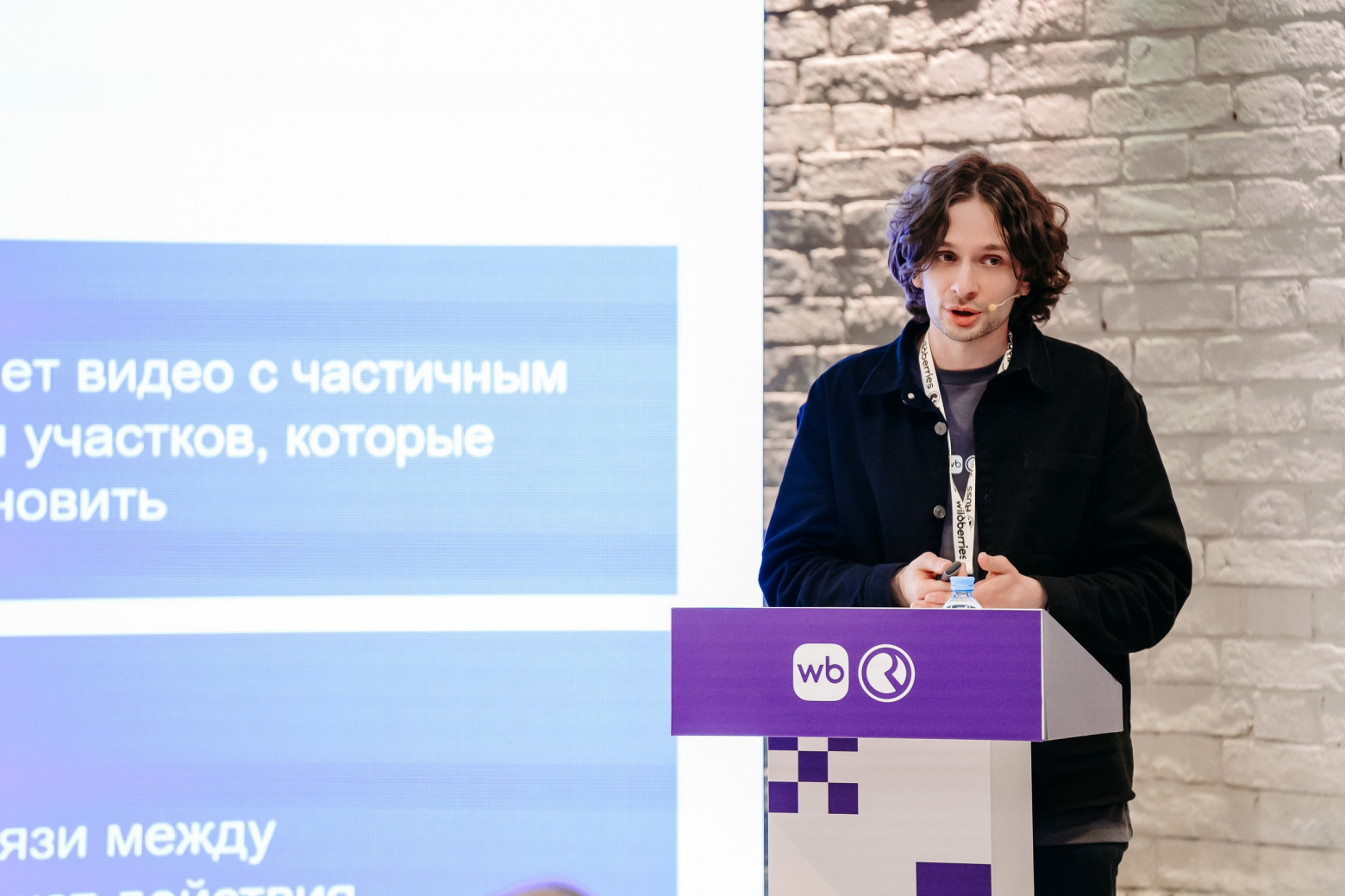 Trust & Safety AI Meetup — как это было? - 1 Trust & Safety AI Meetup — как это было? - 1