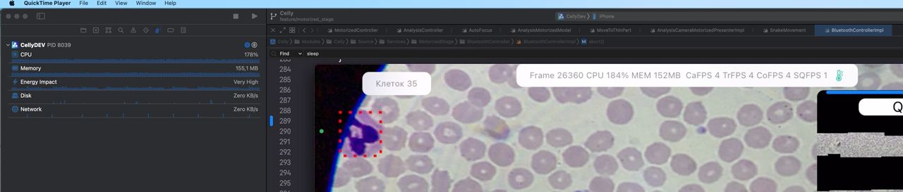 Не прошедшая геометрическую фильтрацию клетка