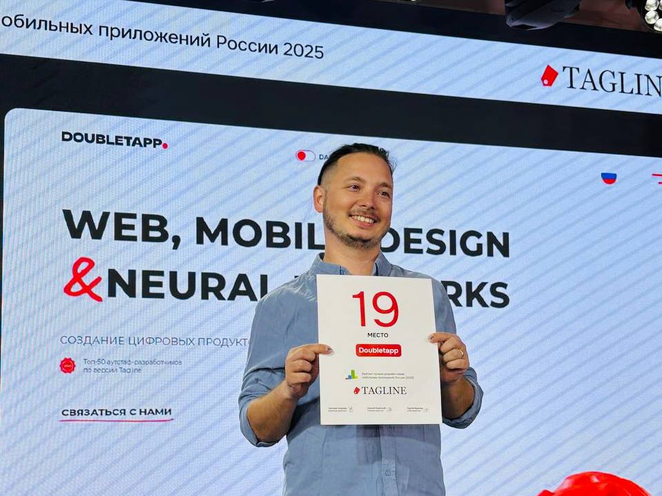 СЕО Doubletapp Сергей Анчутин