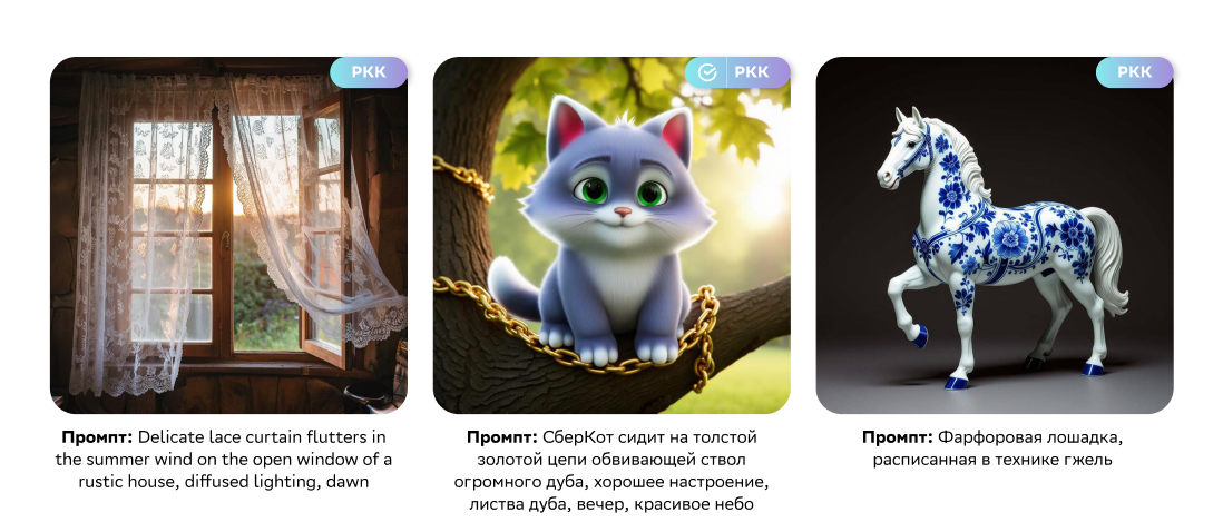 Kandinsky 4.1 Image – новый генератор изображений от Сбера - 12 Kandinsky 4.1 Image – новый генератор изображений от Сбера - 12