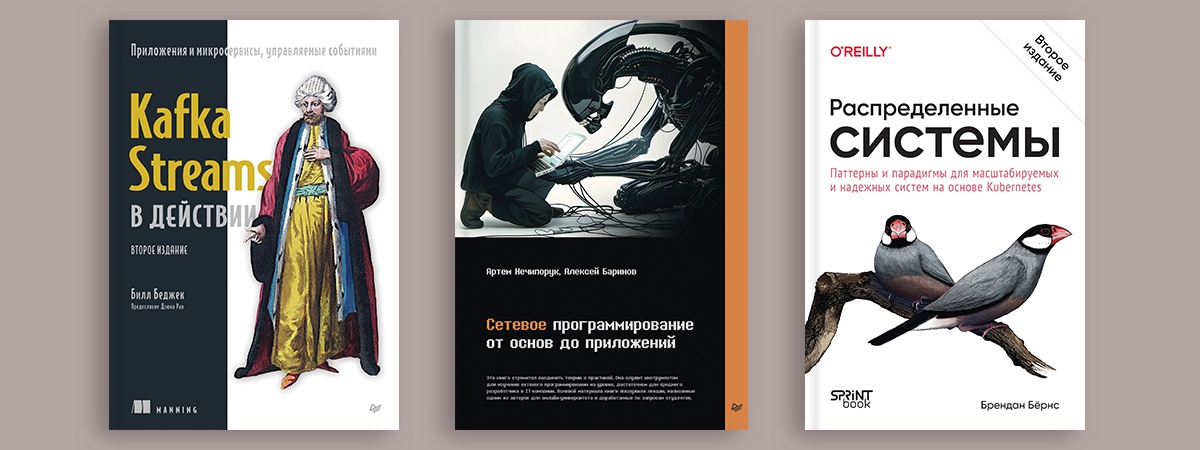 Издательство Питер. Колонка редактора, май 25 г - 1 image