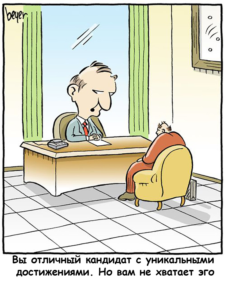 Как СМИ, консультанты, инфоцыгане и прочие провоцируют переработки и корпоративную шизу. Часть 4 - 11