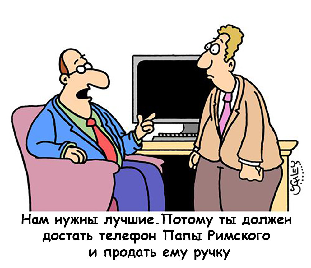 Как СМИ, консультанты, инфоцыгане и прочие провоцируют переработки и корпоративную шизу. Часть 4 - 12