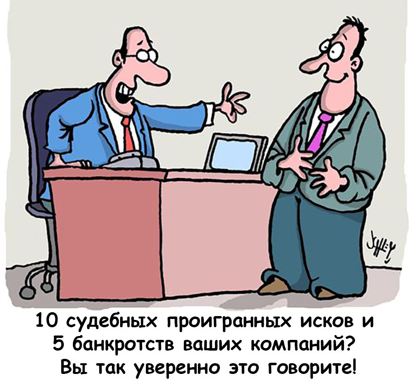 Как СМИ, консультанты, инфоцыгане и прочие провоцируют переработки и корпоративную шизу. Часть 4 - 13