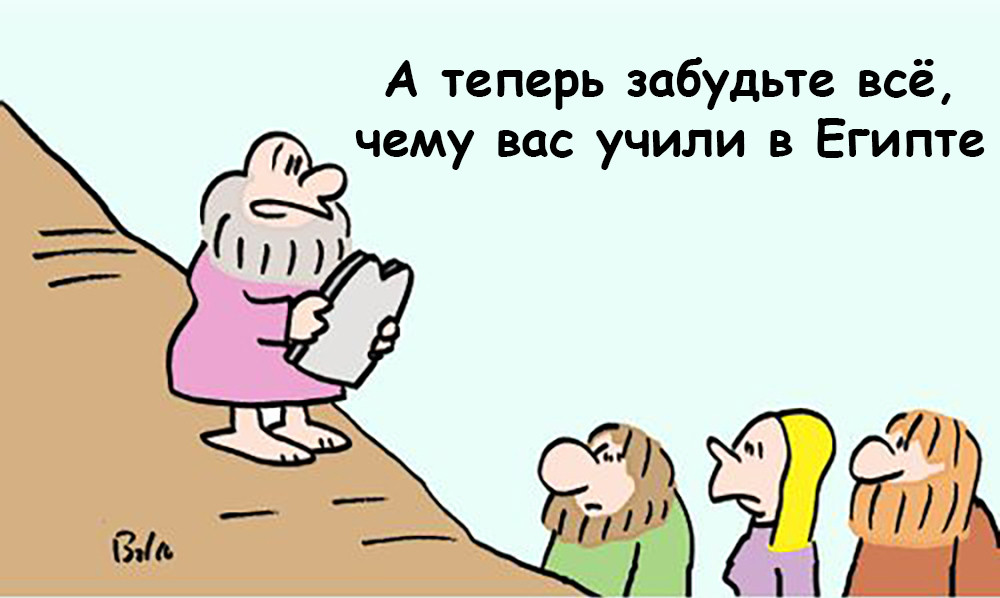 Как СМИ, консультанты, инфоцыгане и прочие провоцируют переработки и корпоративную шизу. Часть 4 - 16