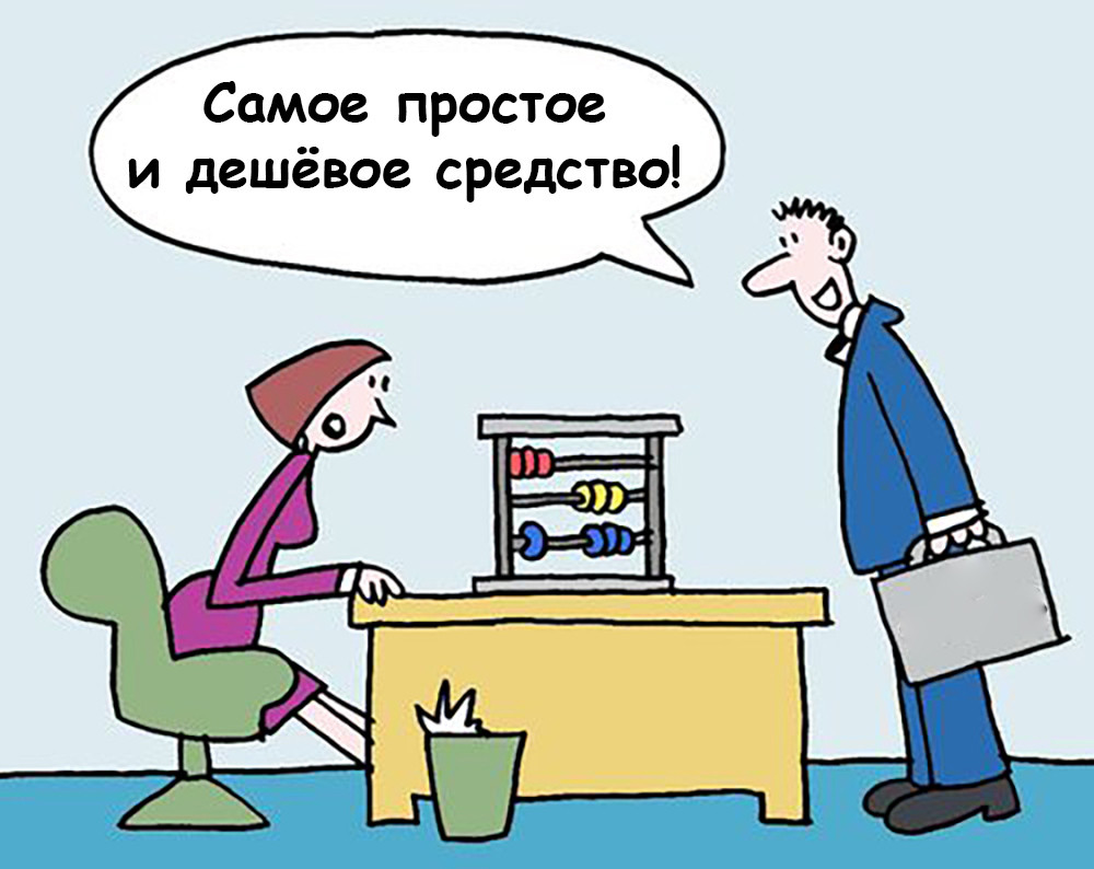 Как СМИ, консультанты, инфоцыгане и прочие провоцируют переработки и корпоративную шизу. Часть 4 - 17