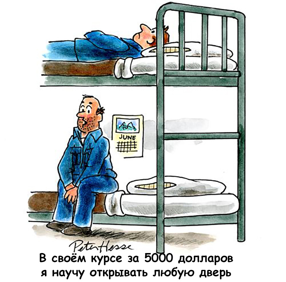 Все совпадения случайны